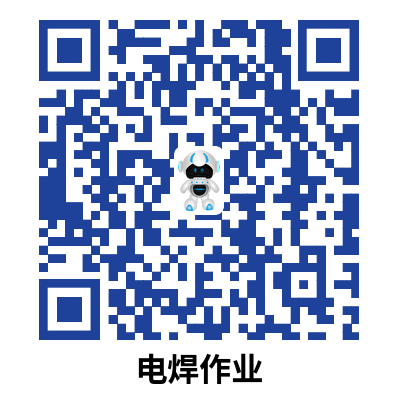 https___aks.wang_safeedu_dianhan.html.png